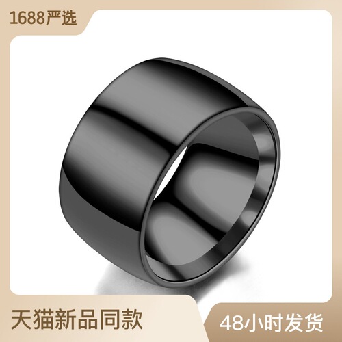 European and American fashionable and personalized 12MM wide version inner and outer ball aperture ring personalized men's domineering finger ring exclusive for cross-border supply