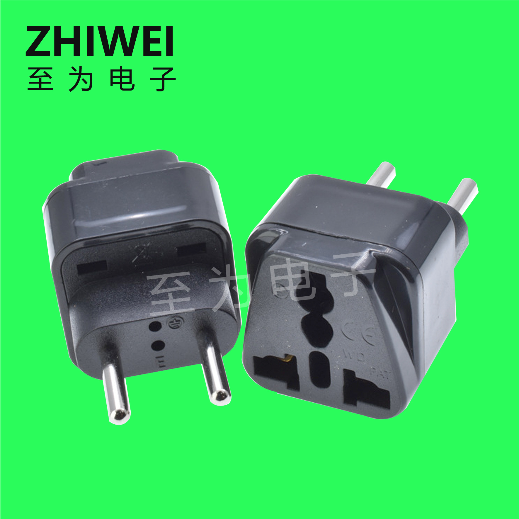 中国转欧洲标准规格欧标欧式欧规欧版电源转换插头转接插头WD-9C