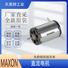 ��ʿmaxon motor 323219 EC-4pole 22 &Oslash;22 mm, ��ˢ΢�͵��