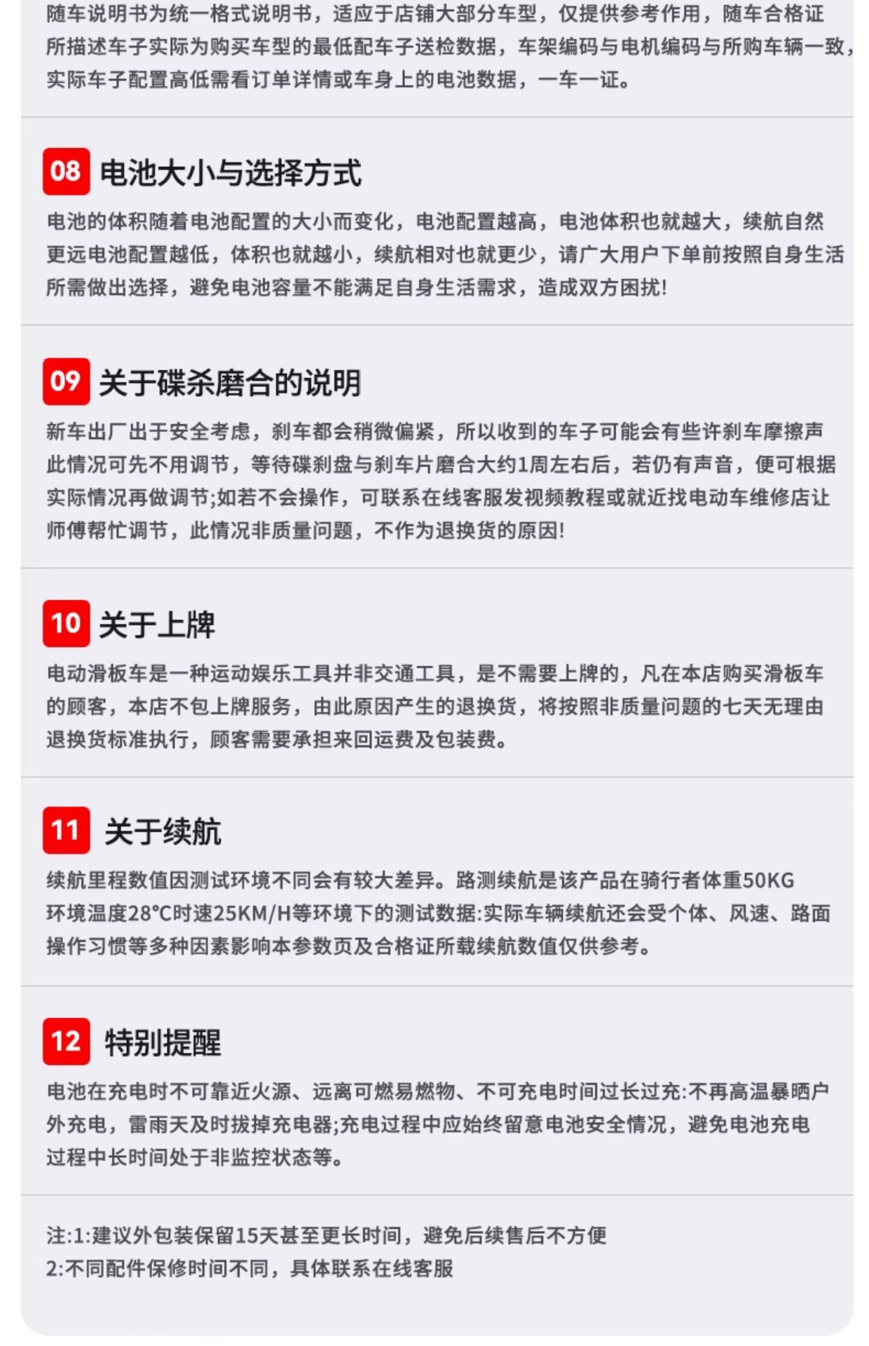 Suitable for Construction of Electric Scooters for Adults, Foldable Electric Scooters for Driving, Ultra-Light and Portable Lithium Batteries for Men and Women