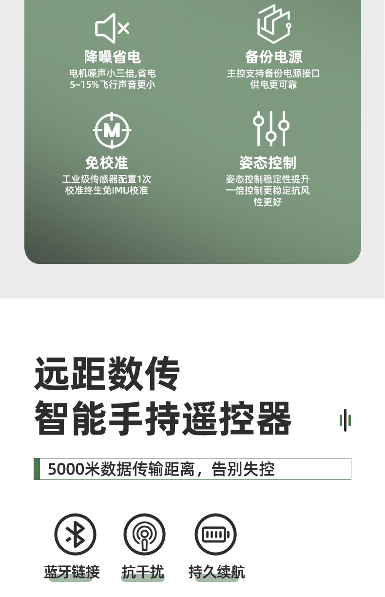 商品詳情圖片_15