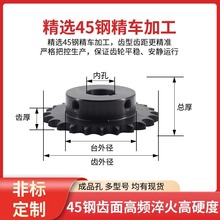 ✅工厂直销JT-4/分08B成品孔齿轮链轮传动组合链条配件大全库存