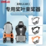 dji大疆air33s固定器