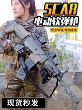 SCAR늄�ܛ������߷��惺ͯ���ۯB�B�l���к����u�b����ߘ�����