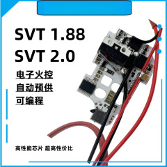 SVT1.88 SVT2.0 電子全光制御機械 No.2 火力制御自動予備供給単発ダブルフォーム 6連発
