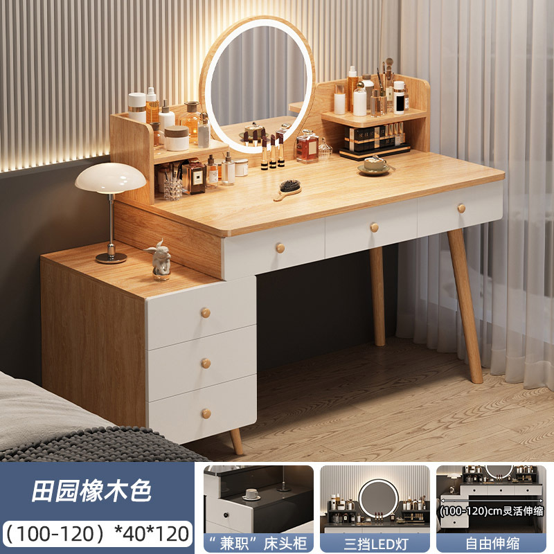 Comodador simple y moderno armario de dormitorio en 2026 nuevo lujo ligero de alta calidad dormitorio principal mesa de maquillaje de madera sólida