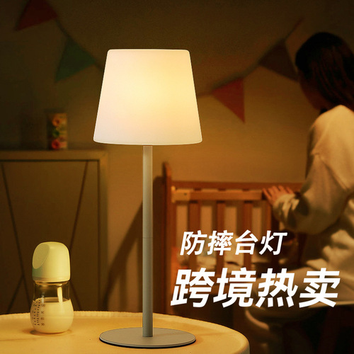 Cross-border hot product bedroom bedside table lamp PE rotational molding rechargeable atmosphere lamp creative bedside ornaments high-end small table lamp
