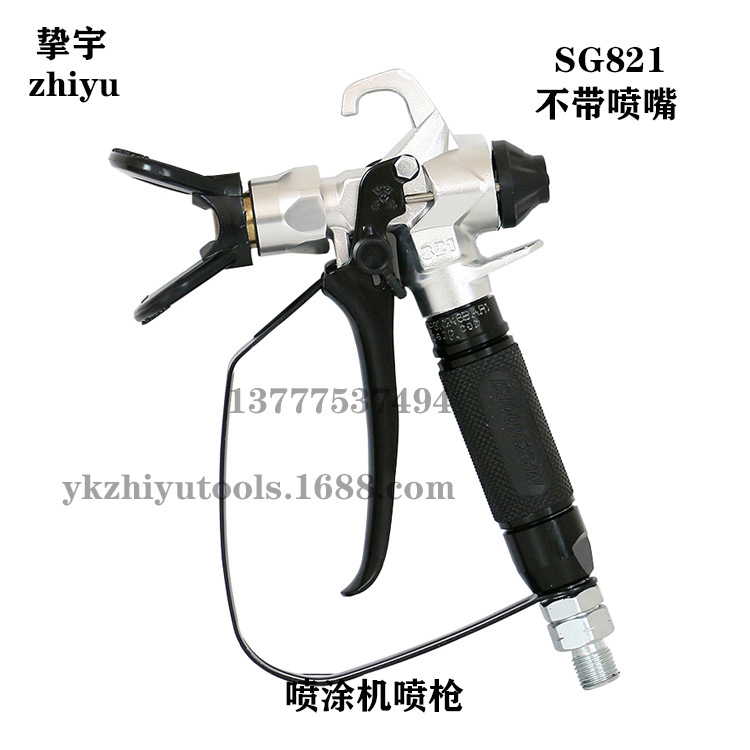 高压无气喷涂机喷枪喷涂机配件油漆喷枪乳胶漆喷枪涂料喷枪带喷嘴