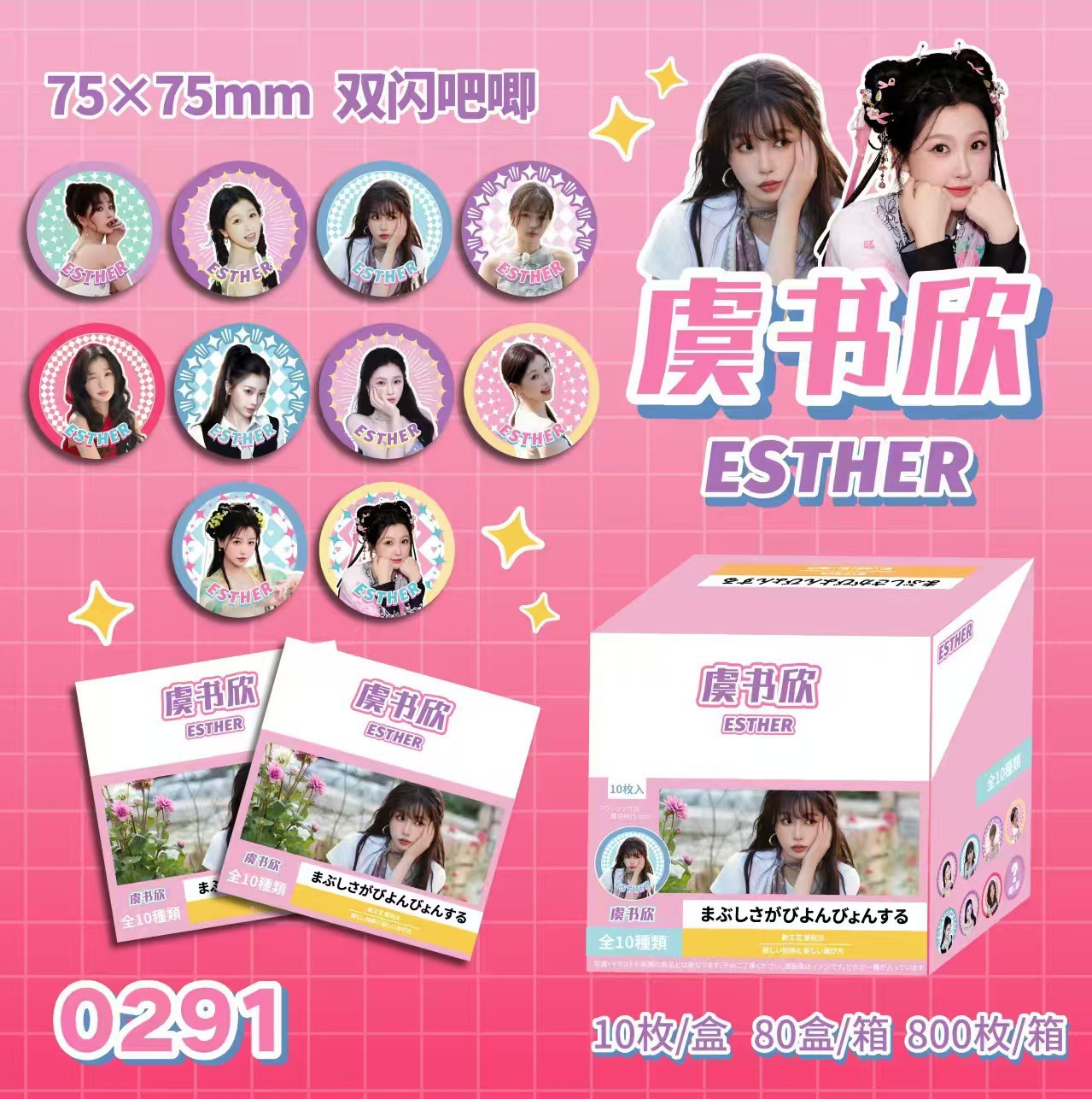 Yu Shuxin이 10개의 헤어스타일을 찍습니다.