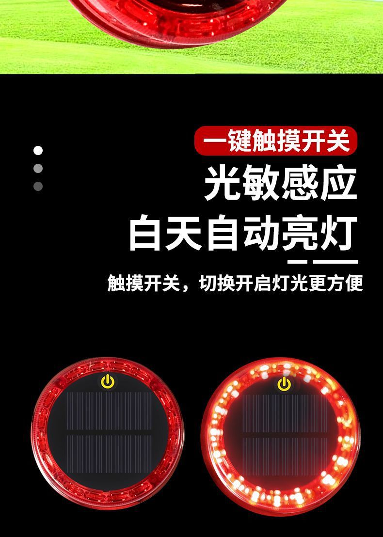Car Anti-Rear Collision Glare Truck Night Width Tail Light Strong Magnet Anti-Theft Solar Strong Magnetic Warning Flash Light