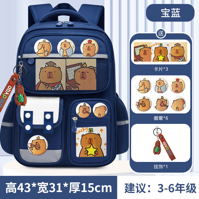 Nueva mochila escolar para niños Capibara, estudiantes de primaria, niños y niñas, caricaturas ligeras de gran capacidad, grados 1 - 6 3 mochila de hombro