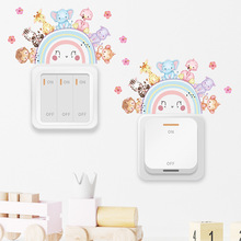 ��ͨ�����_�P�Nins�LЦĘ�ʺ�ɐ�С������ճ�����b��NBR-S005-7