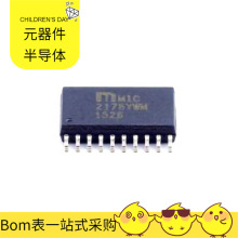 MIC2178YWM WSOIC-20 LTC2983ILX MAX17222ELT MAX1748EUE MAX25
