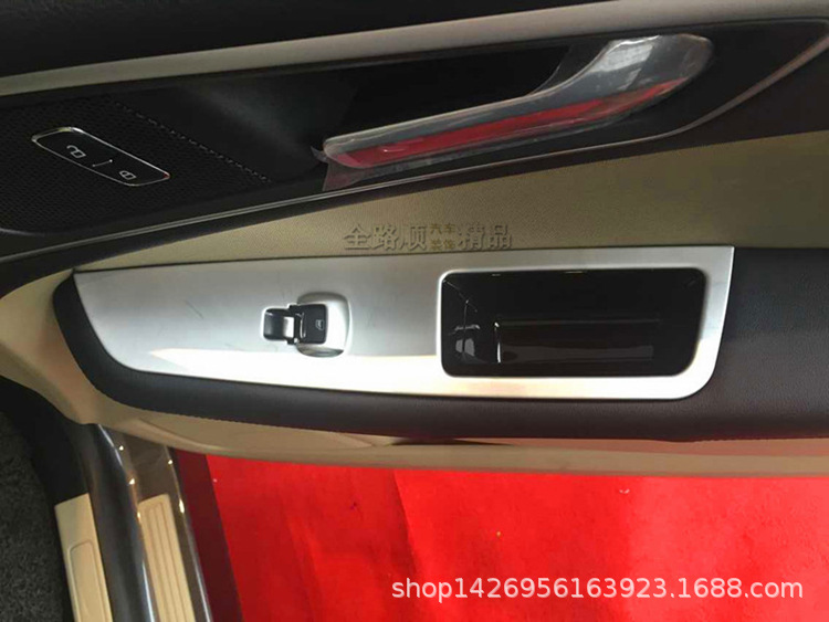 15锐界 内饰 亚铬玻璃开关饰框 效果8.jpg