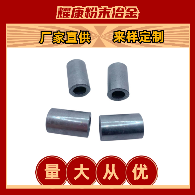 批发销售机加工含油铁套直套套筒轴承金属零件油主轴轴用轴承钢