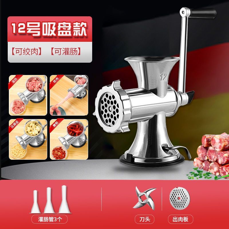 灌香肠器家用机灌肠手动绞肉神器肠衣工具装做罐腊肠的机器|undefined