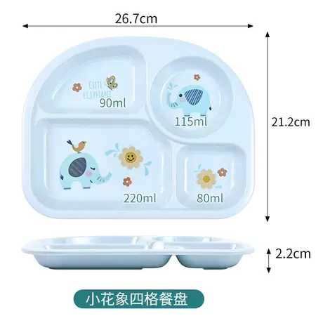 Four-grid dinner plate