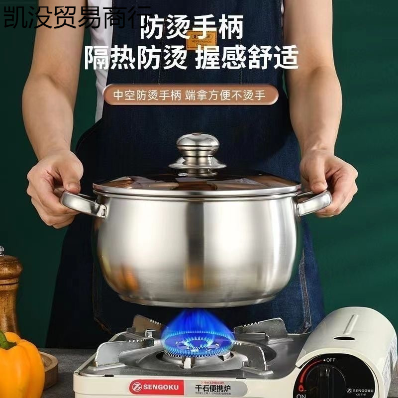 【貿易ラストオーダー】極厚・高めのステンレス鍋 アップルスープ鍋 スープ鍋 ビッグベリーポット 麺鍋 24cm|undefined