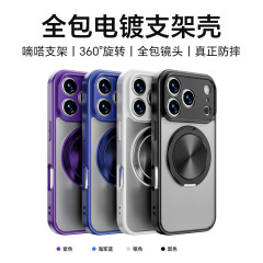 跨境适用iPhone17Promax磁吸手机壳旋转支架苹果16E肤感磨砂17AIR