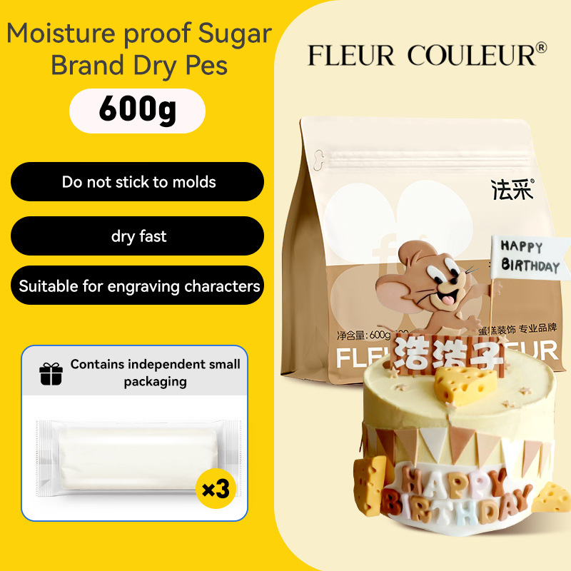 슈가브랜드 600g