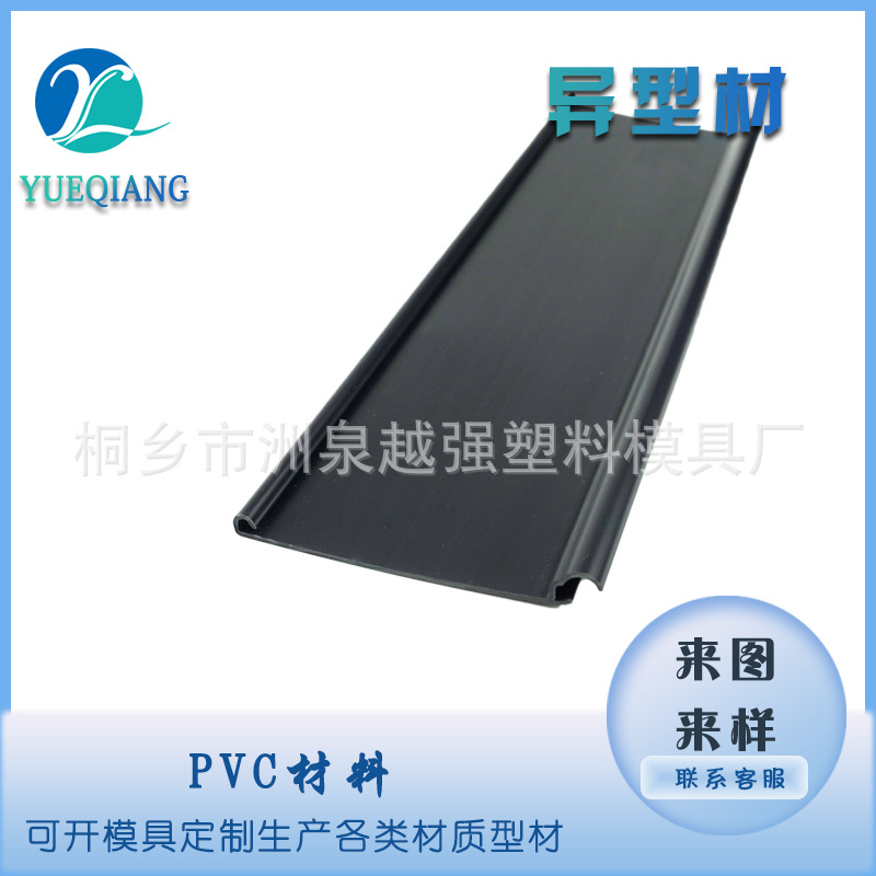 PVC卡槽铝材钢材塑料卡条 硬质U形单槽条灯箱灯槽pvc异型材厂家