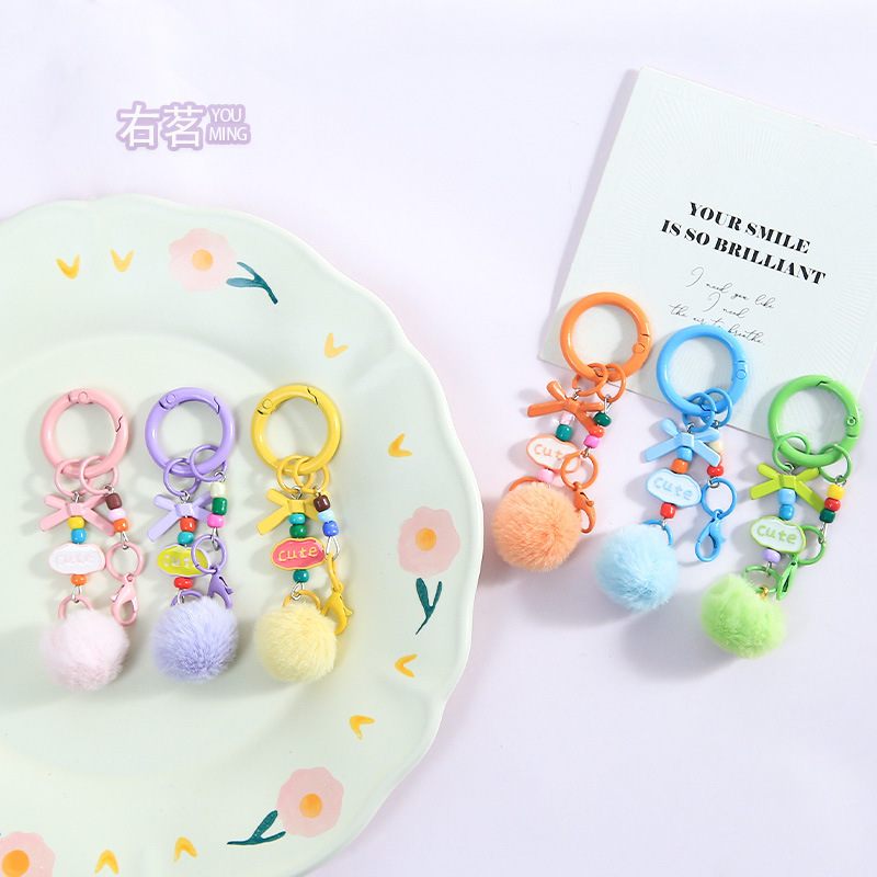 New Creative Fur Ball Beaded Keychain Ring, Simple and Versatile DIY Handmade Material Accessories, Bag Pendant