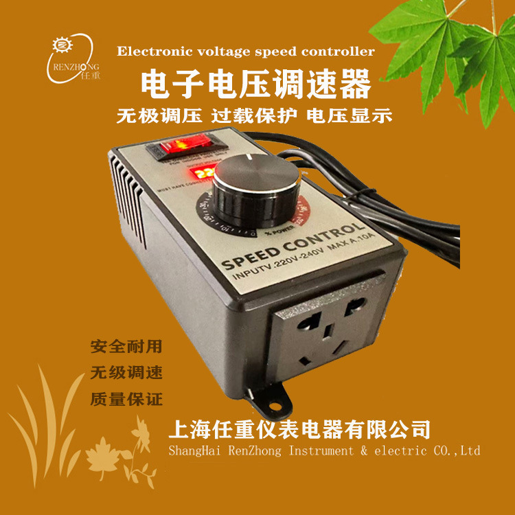 220V Angle Grinder Speed Regulator Speed Controller Hand Drill Polishing Machine Fan Stepless Speed Regulation Switch