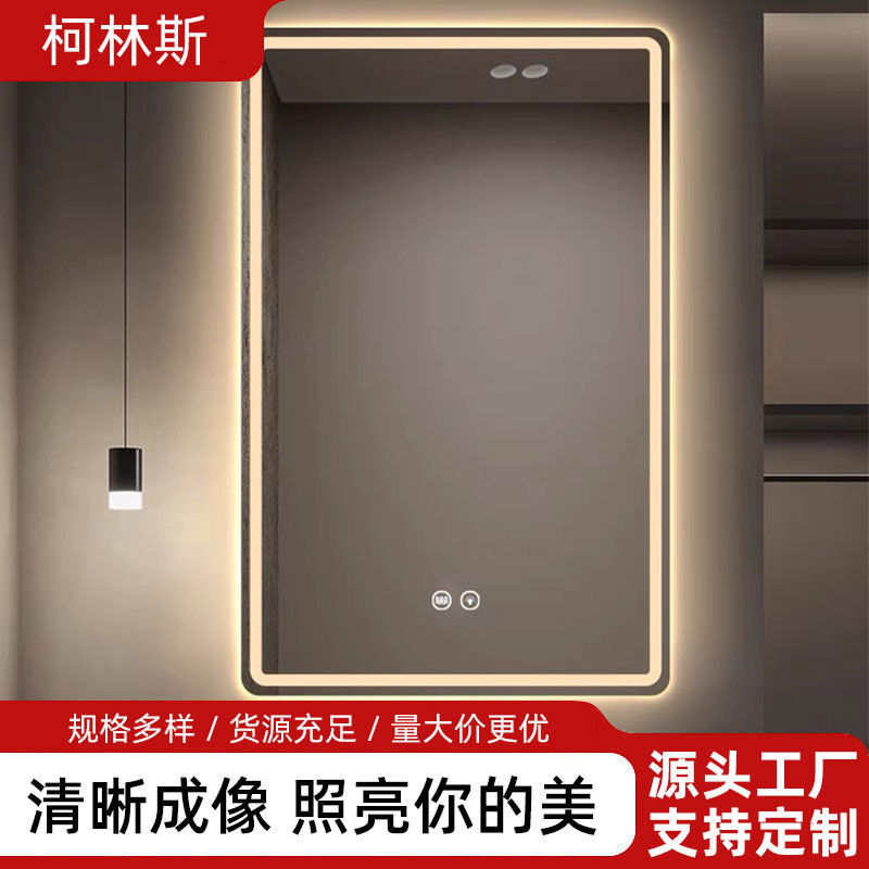 智能浴室镜带灯酒店蓝牙触摸屏卫浴镜卫生间led防雾镜子批发