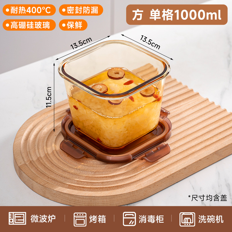 Caja de almacenamiento de vidrio calentamiento de microondas caja de almuerzos frutas caja de almuerzos sellado de grado alimenticio con tazón de comidas caja de comidas