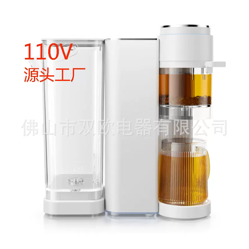 ouon全自动泡茶机家用办公台式小型桌面养生茶饮即热蒸茶机茶吧机