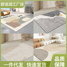 地毯客厅2024新款沙发茶几毯轻奢家用地垫卧室房间床边毯免洗漚