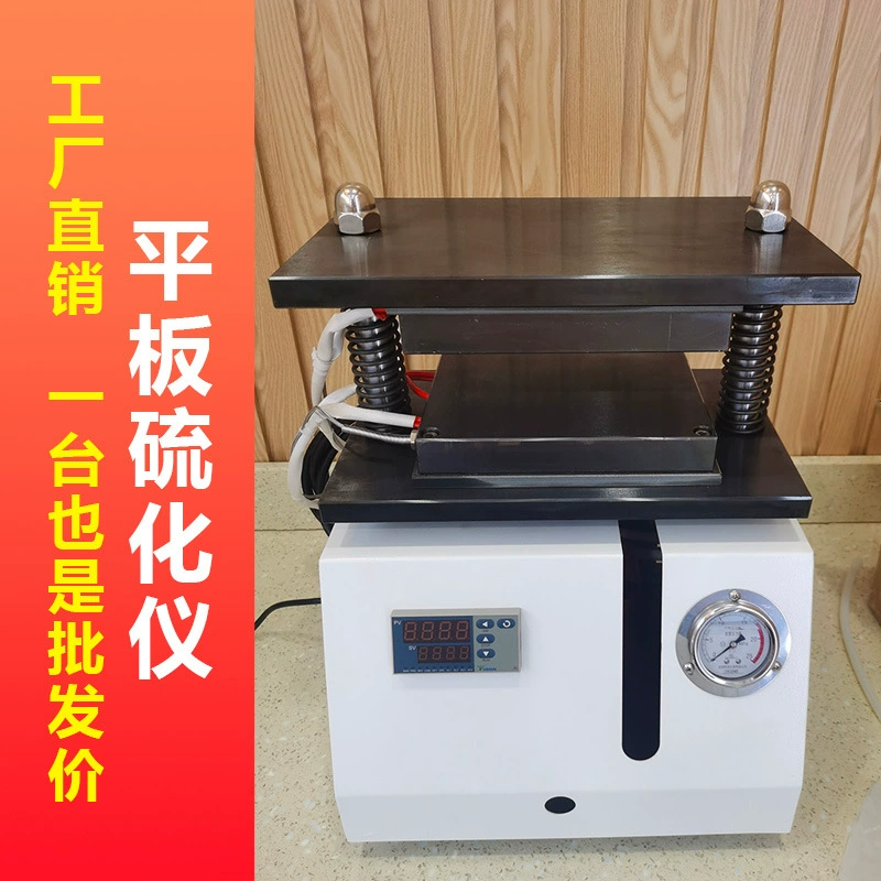 Небольшая лабораторная плоская вулканизационная машина резиновый пластиковый силиконовый формовочный автоматический Электрический таблеточный пресс вулканизационный инструмент