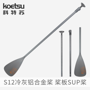 KOETSU�����KS12����X�Ͻ� �{��Ƥ��ͧ���SUP����ʽ����