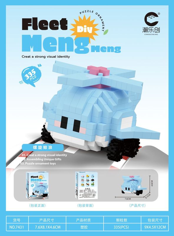 レゴマイクロ粒子ビルディングブロック、漫画の人形、子供用教育組み立て玩具、人気のインターネットセレブ商品、卸売と互換性があります。|undefined