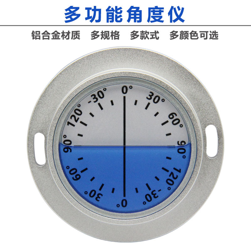 金属法兰多功能角度尺机床调平水平仪8015高精度测量角度仪水平尺