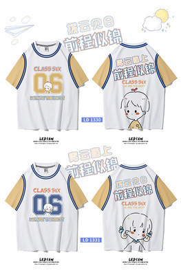 폭발: 밝은 미래