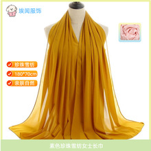 �羳�ֻ���ɫ����ѩ��Ůʿͷ��Χ����������ɴ���������� YW016