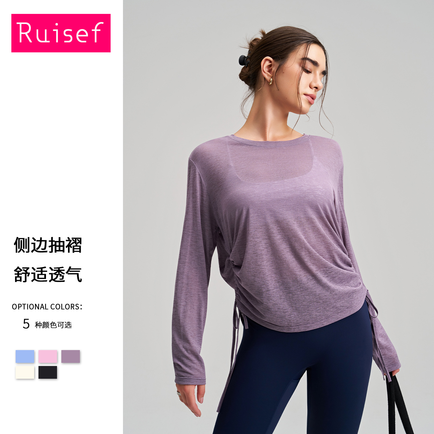 New Outer Wear Round Neck Yoga Blouse Long Sleeve Hip-Covering Side Drawstring T-Shirt Loose Breathable Fitness Running Yoga Wear