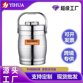 保鲜盒、饭盒;蒸锅;盘