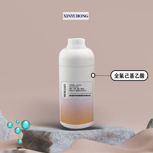 ȫ���������� 2H,2H-ȫ������ �����̼������Ԅ� 53826-12-3