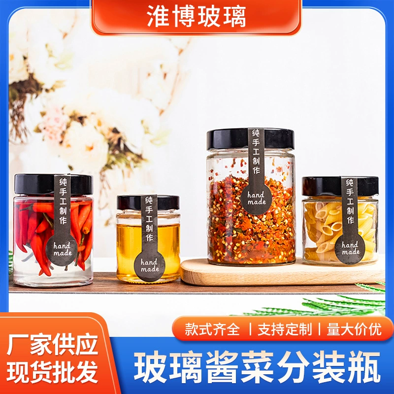 Круглая бутылка для маринада с высокой крышкой, прозрачная стеклянная бутылка для меда, бутылка для варенья, герметичная бутылка для соуса чили из говядины, желтая банка персика