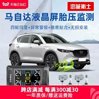 Лояльные охранники для cx-4 cx-5 Anceila Встроенный монитор давления в шинах Attz Внешнее обнаружение