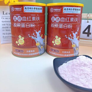 ���S���l�Ͼ�ͬ����Ѫ�t���F�zԭ���׷�300g���b�zԭ�����ķ۶YƷ