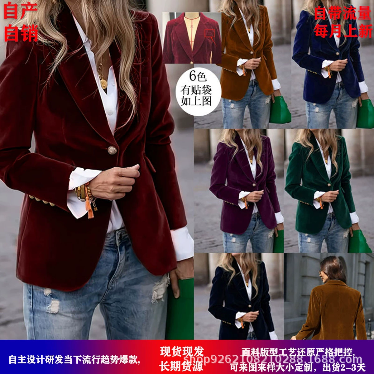 Элегантный приталенный вельветовый пиджак с двумя карманами для AliExpress, eBay, Amazon и независимых интернет-магазинов 2026