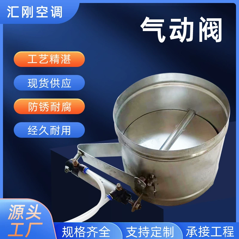 Пневматический клапан Цилиндр с электромагнитным клапаном с одним цилиндром Пневматический регулирующий клапан с прямой стороны