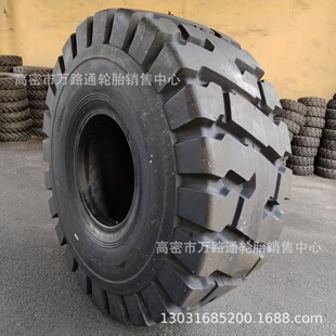 �����Y����ȫ�݆̥17.5/20.5/23.5/26.5/29.5r25E3/l4  29.5*29