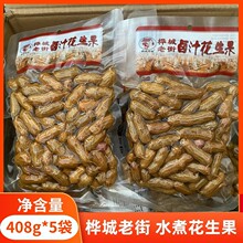 Ͻu֭408g*5¾Ʋˎuˮ}ˮʳС