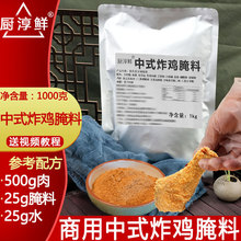 ��ʽը�u���������䷽1kg��ʽը���u�������ϼ��˵ꌣ��ԭζ���