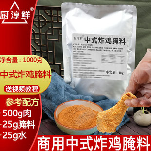��ʽը�u���������䷽1kg��ʽը���u�������ϼ��˵ꌣ��ԭζ���