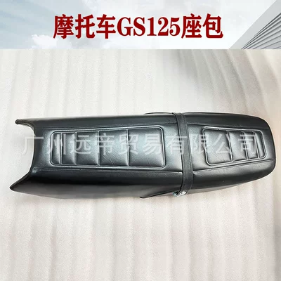 assembly thickened cushion leather sunscreen – Motorcycle cushion